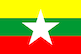 Σκι σε Myanmar (Burma)