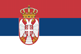 Σκι σε Serbia