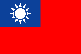 Σκι σε Taiwan