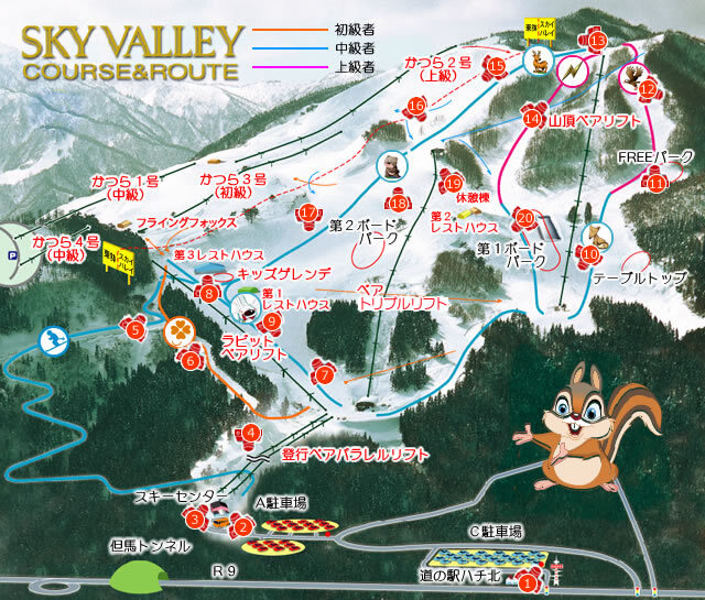 Sky Valley Piste / Trail Map