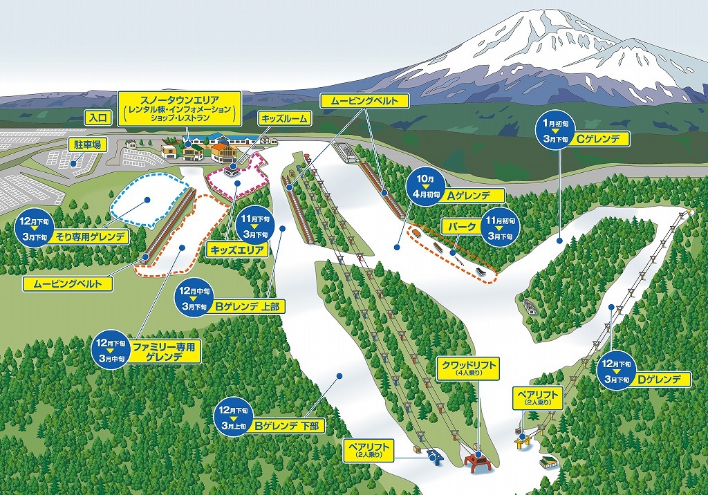 Snow Town Yeti Piste / Trail Map